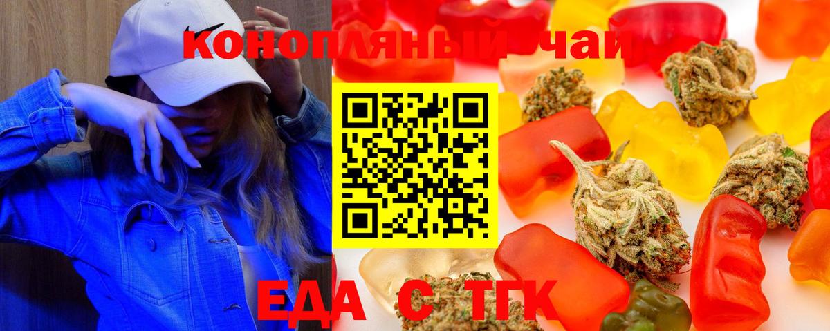 Дербент  Canna-Cookies марихуана  Вход с VPN 