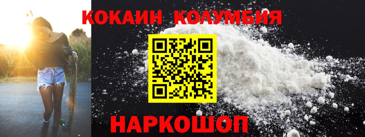 закладка  Вход с VPN  Кокаин  Дербент  COCAIN 98% 