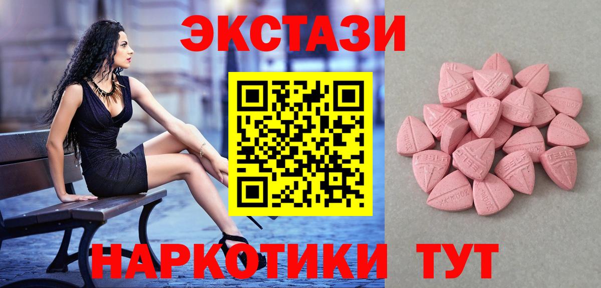 ЭКСТАЗИ Philipp Plein Дербент