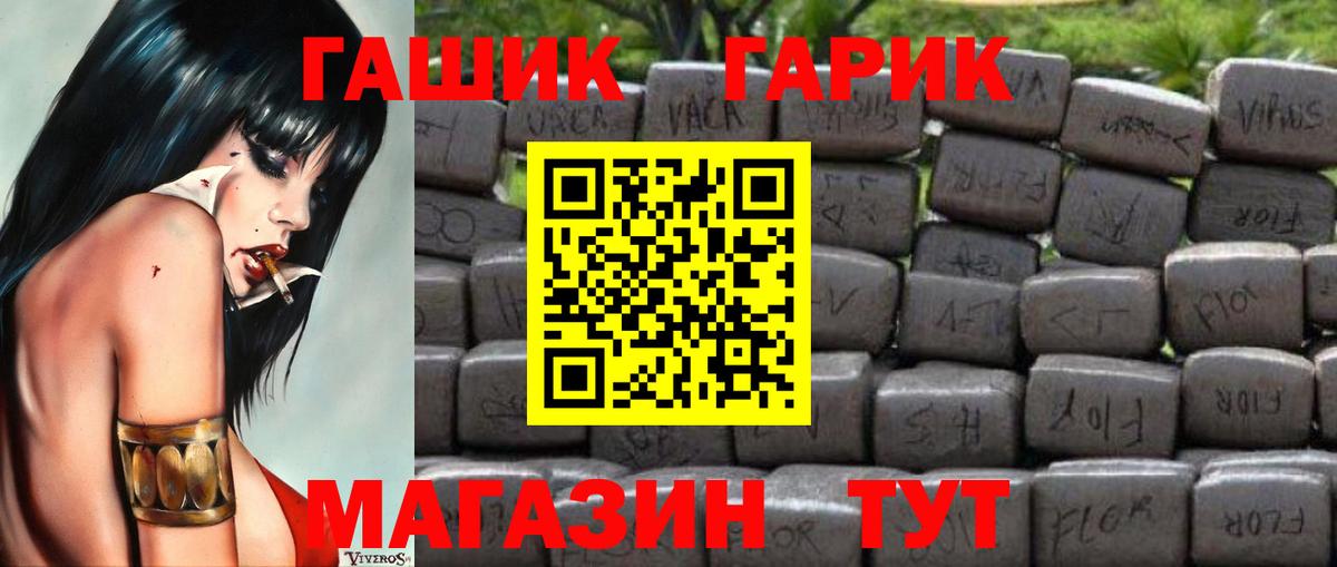 Дербент  как найти наркотики  Вход с VPN  Гашиш Изолятор 
