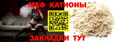 spice Краснознаменск