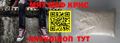 ПСИЛОЦИБИНОВЫЕ ГРИБЫ Краснокаменск