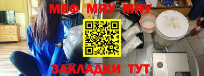 ПСИЛОЦИБИНОВЫЕ ГРИБЫ Краснокаменск