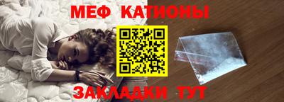 ПСИЛОЦИБИНОВЫЕ ГРИБЫ Краснокаменск