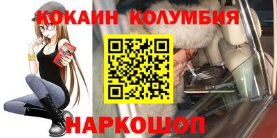 spice Краснознаменск