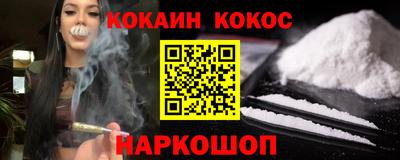 ПСИЛОЦИБИНОВЫЕ ГРИБЫ Краснокаменск