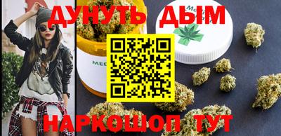 ПСИЛОЦИБИНОВЫЕ ГРИБЫ Краснокаменск