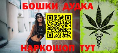 spice Краснознаменск