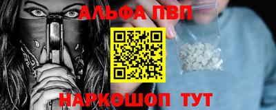 ПСИЛОЦИБИНОВЫЕ ГРИБЫ Краснокаменск