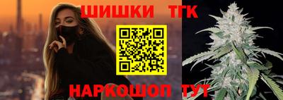 таблы Трёхгорный