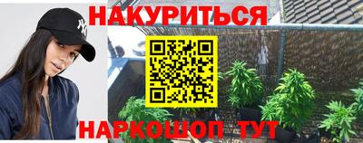 ПСИЛОЦИБИНОВЫЕ ГРИБЫ Краснокаменск