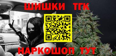 ПСИЛОЦИБИНОВЫЕ ГРИБЫ Краснокаменск