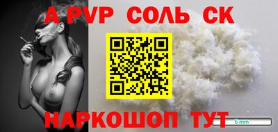ПСИЛОЦИБИНОВЫЕ ГРИБЫ Краснокаменск