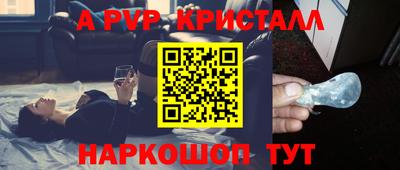 spice Краснознаменск