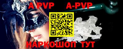 первитин Краснодар