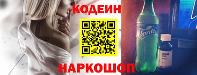 первитин Краснодар