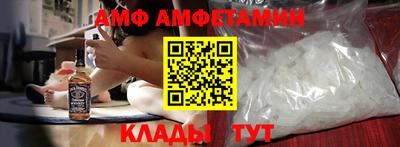 первитин Краснодар