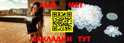 таблы Тосно