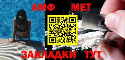 прущие крисы Троицк