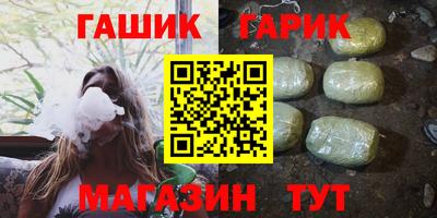 ПСИЛОЦИБИНОВЫЕ ГРИБЫ Краснокаменск