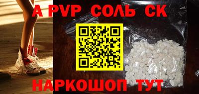 первитин Краснодар