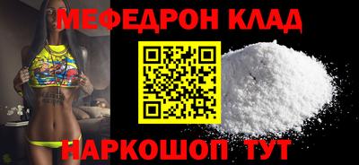 ПСИЛОЦИБИНОВЫЕ ГРИБЫ Краснокаменск