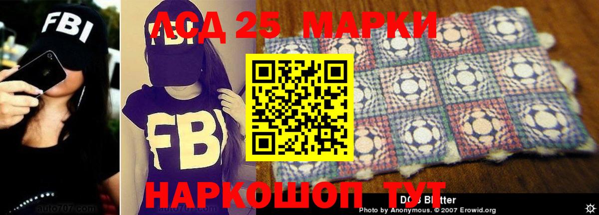 ЛСД экстази ecstasy  LSD-25 экстази  ЛСД экстази ecstasy  Дербент  Вход с VPN 
