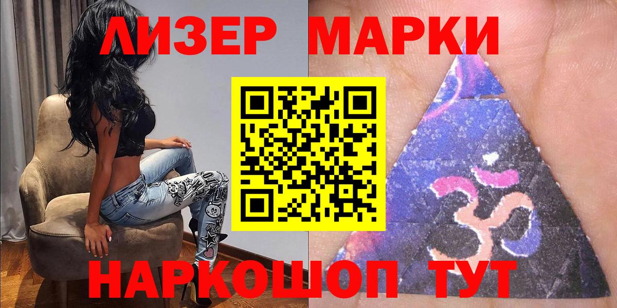 Марки NBOMe  Марки N-bome 1500мкг  цена наркотик  Дербент  Вход с VPN 