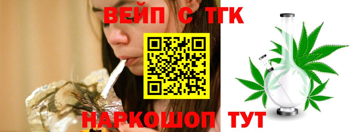 ТГК концентрат  Дистиллят ТГК Wax  Дербент  Вход с VPN 