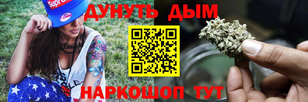 Конопля индика  Шишки марихуана LSD WEED  Вход с VPN  Дербент 